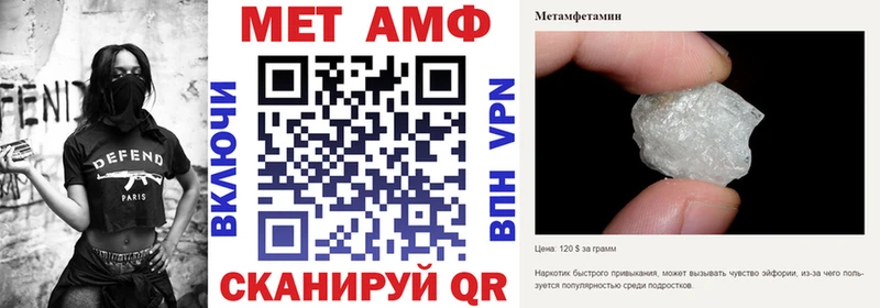 Amphetamine Premium  Далматово 