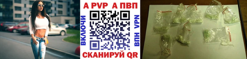 Alpha-PVP крисы CK  цены   площадка официальный сайт  Далматово  MEGA зеркало 