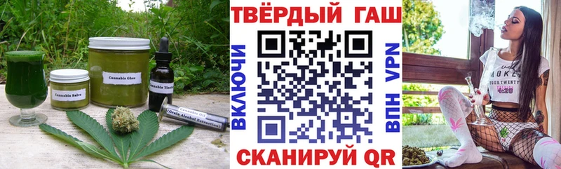 блэк спрут ссылки  Далматово  Canna-Cookies конопля 