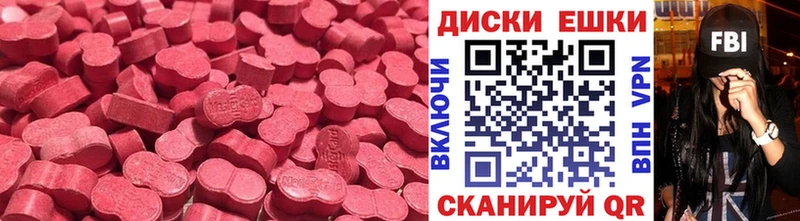 Экстази круглые  Далматово 