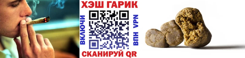 где продают   Далматово  Гашиш Cannabis 