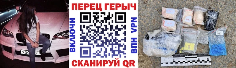 Героин VHQ  Далматово 