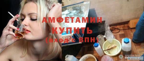 mdma Горнозаводск