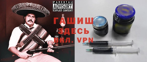 мефедрон VHQ Вязьма