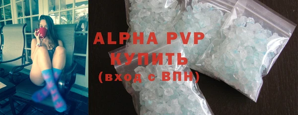 спиды Вязники