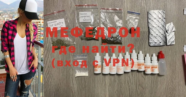 тгк Медвежьегорск