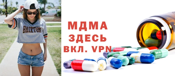 ALPHA PVP Мегион