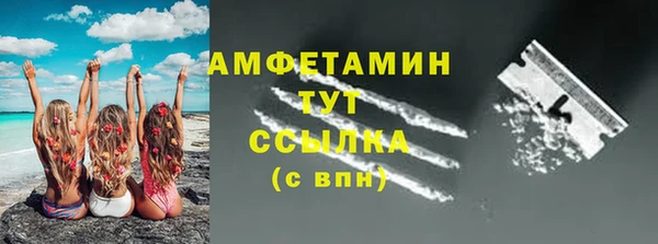 мефедрон VHQ Вязьма