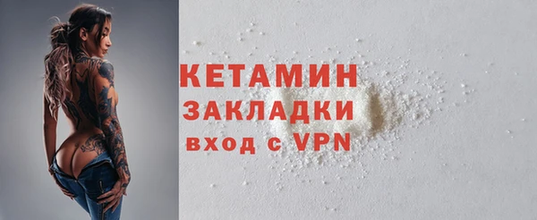 мефедрон VHQ Вязьма