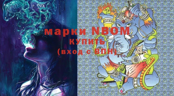 спиды Вязники