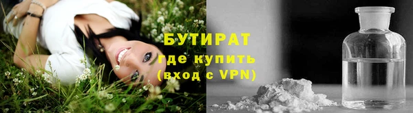 тгк Медвежьегорск