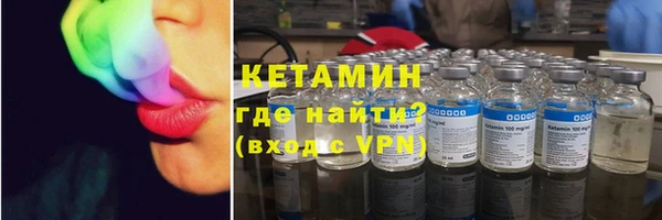мефедрон VHQ Вязьма