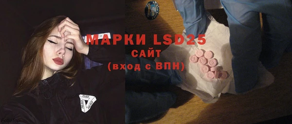 спиды Вязники