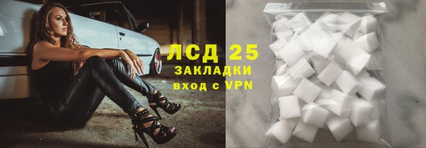 мефедрон VHQ Вязьма