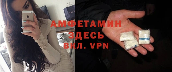 марки lsd Вяземский