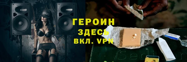 ALPHA PVP Мегион