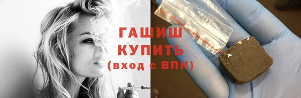 мефедрон VHQ Вязьма