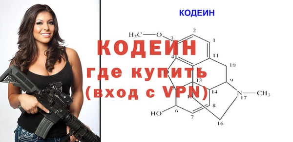 мефедрон VHQ Вязьма