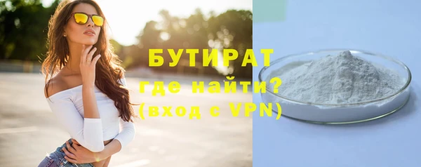 спиды Вязники