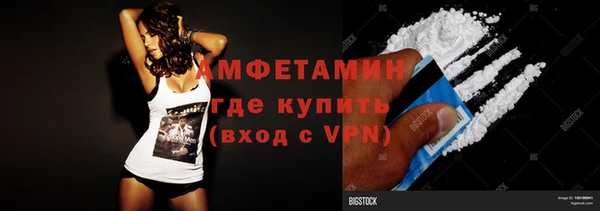 мефедрон VHQ Вязьма