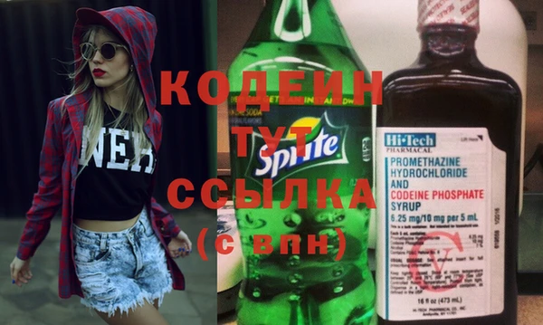 спиды Вязники