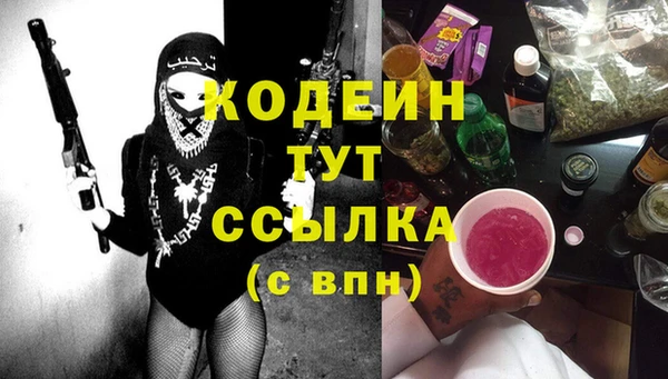 марки lsd Вяземский