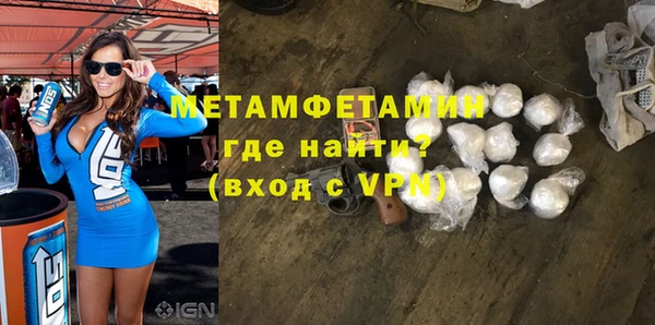 марки lsd Вяземский