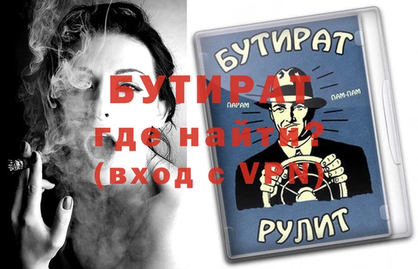 мефедрон VHQ Вязьма
