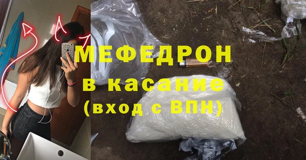 спиды Вязники
