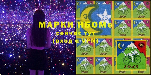 мефедрон VHQ Вязьма