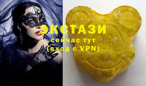 спиды Вязники