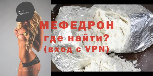 MDMA Premium VHQ Елабуга