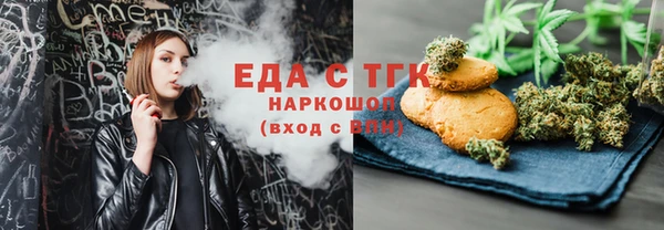 спиды Вязники