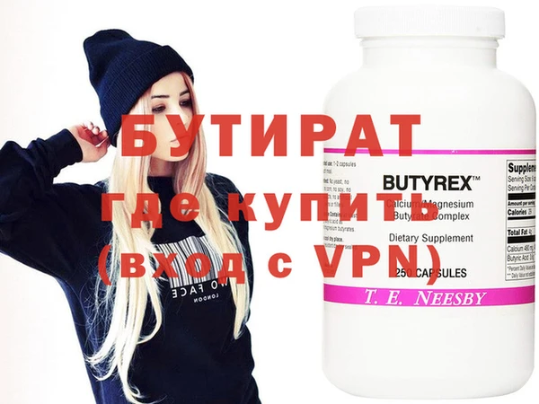 спиды Вязники