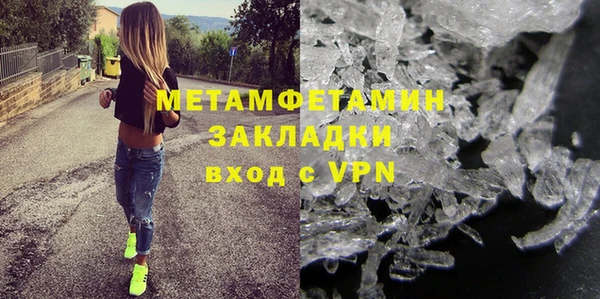 марки lsd Вяземский