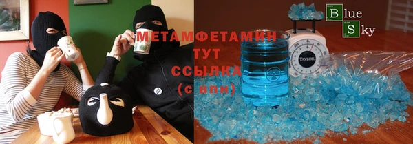 мефедрон VHQ Вязьма