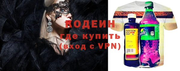 ГАЛЛЮЦИНОГЕННЫЕ ГРИБЫ Новый Уренгой