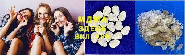 мефедрон VHQ Вязьма