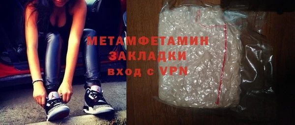 мефедрон VHQ Вязьма