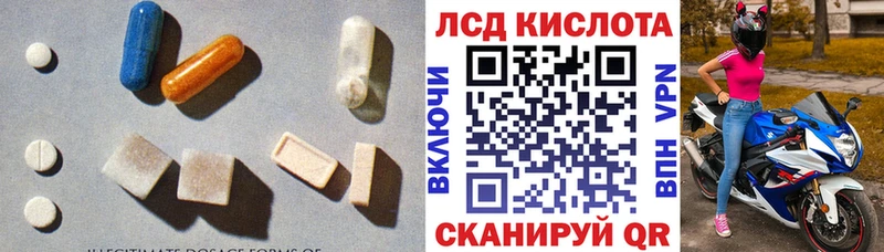 Лсд 25 экстази кислота  omg сайт  Далматово 