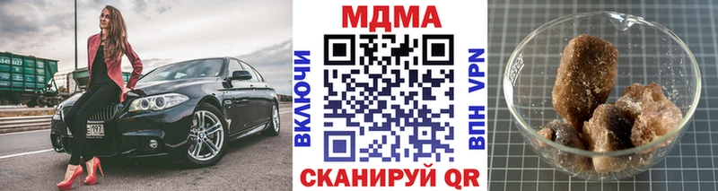 МДМА crystal  как найти закладки  Далматово 