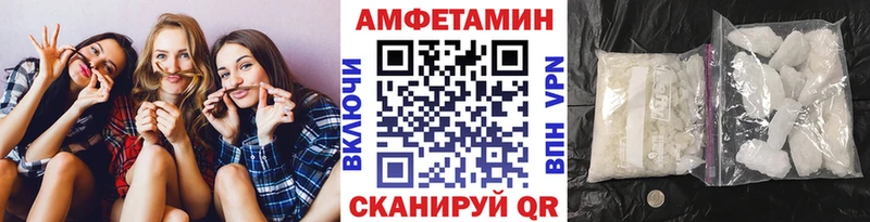 мега онион  Далматово  Метамфетамин пудра 