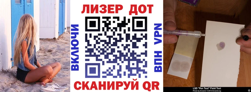 Марки N-bome 1,8мг Далматово