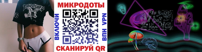 Галлюциногенные грибы ЛСД  Далматово 