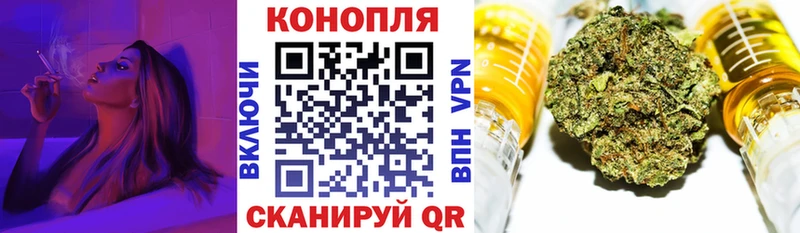 дарнет шоп Далматово МАРИХУАНА White Widow